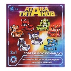 Уценка Робот - машинка «Автобот», трансформируется - Фото 6