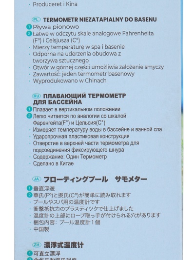 Термометр для бассейна, 19634 INTEX