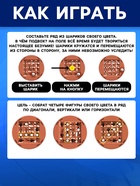 Настольная игра «Четыре подряд», 2 игрока, 7+ - Фото 3