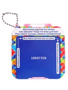 Настольная игра - головоломка «Алмазная логика», 1 игрок, 5+, МИКС - Фото 8