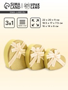 Набор подарочных коробок сердце 3 в 1, золото с бантом «Любовь вечна», 22×20×9; 18.5×17×7.5; 16×14×6 см - Фото 1