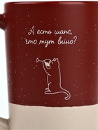 Кружка чайная керамическая «Есть шанс?», 500 мл, ручная работа, 18+ - Фото 3