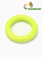 Жевательная игрушка для собак «Кольцо», 8 см, суперпрочная, жёлтая - Фото 3