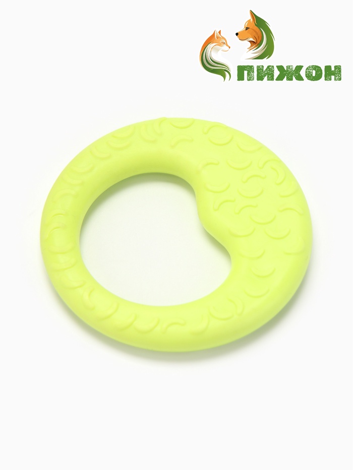 Жевательная игрушка для собак «Гиря», 8 см, жёлтая