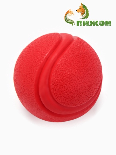 Игрушка для собак «Прыгучий мяч», 5 см, цельнолитая, TPR, красная