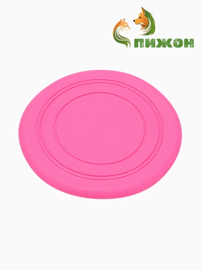 Фрисби, TPR, 14.5 см, розовая