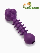 Жевательная игрушка для собак «Спортсмен», 15.5 см, TPR, фиолетовая - Фото 3