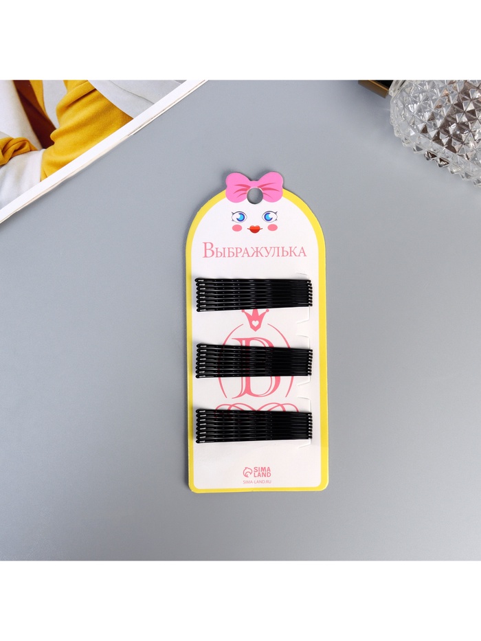 Невидимки для волос Выбражулька «Глория», набор 24 шт., цыпа, 5.5 см, чёрные - Фото 1