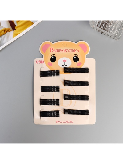 Невидимки для волос Выбражулька «Глория», набор 64 шт., мишка, 5.5 и 4.5 см, чёрные