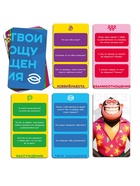 Игра психологическая «Откровенный диалог», 14+, 66 карт - Фото 2