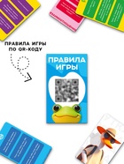 Игра психологическая «Откровенный диалог», 14+, 66 карт - Фото 6