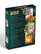 Метафорические ассоциативные карты «Энергия рода», 50 карт, 16+ - Фото 6