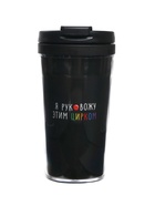 Чай подарочный в термостакане «Я руковожу цирком», вкус: мята, 20 г - Фото 2