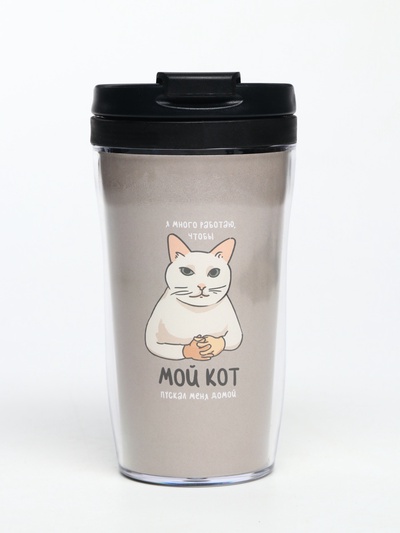 Чай подарочный в термостакане «Мой кот мем», вкус: тропические фрукты, 20 г