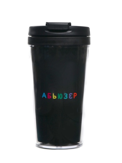Чай подарочный в термостакане «Абьюзер», вкус: мята, 20 г