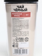 Чай подарочный в термостакане «Нормис», вкус: тропические фрукты, 20 г - Фото 5