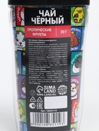 Чай подарочный в термостакане «Мемы», вкус: тропические фрукты, 20 г - Фото 5