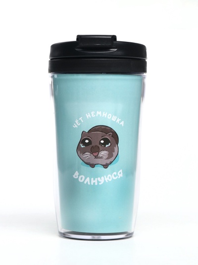 Чай подарочный в термостакане «Хомячок волнуюся», вкус: тропические фрукты, 20 г