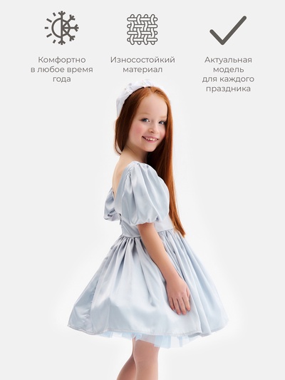 Платье нарядное для девочки MINAKU: PartyDress с рукавами, голубое, рост 104 см