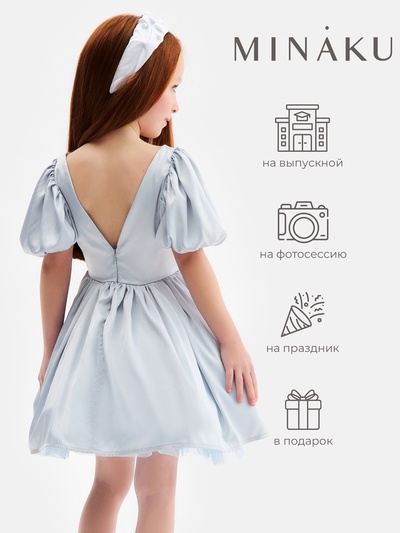 Платье нарядное для девочки MINAKU: PartyDress с рукавами, голубое, рост 104 см