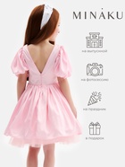 Платье нарядное для девочки MINAKU: PartyDress с подъюбником, розовое, рост 110 см - Фото 10