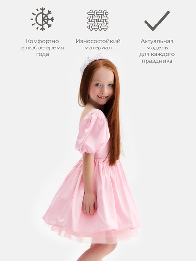Платье нарядное для девочки MINAKU: PartyDress с рукавами, розовое, рост 122 см