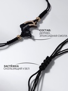 Браслет «Дельфинчик» на нити, на нити, чёрный в золоте - Фото 2