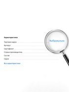 Браслет детский «Выбражулька. Жемчуг и Мармеладный мишка», d=6 см, белый с голубым - Фото 7