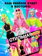 Магнитная игра «Стильная коллекция», 3 куклы, 88 элементов одежды - Фото 9