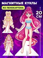 Магнитная игра «Сказочные феечки», 3 куклы, 110 элементов одежды - Фото 2