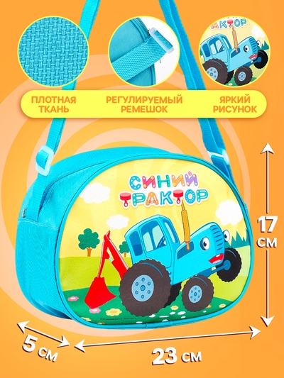 Игровой набор стоматолога, Синий трактор, в сумочке