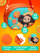 Игровой набор доктора «Чебурашка», 10 предметов, в сумочке - Фото 3