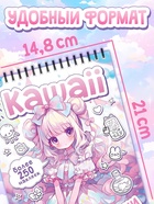 Стикеры - раскраски Kawaii, более 250 наклеек аниме - Фото 5