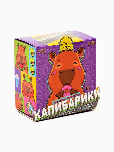 Игрушка - сюрприз Happy Valley «Капибарики», фигурка, значок