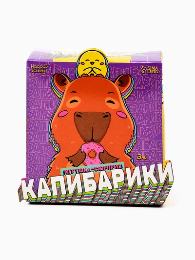 Игрушка - сюрприз Happy Valley «Капибарики», фигурка, значок