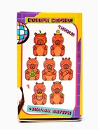 Игрушка - сюрприз Happy Valley «Капибарики», фигурка, значок - Фото 16