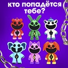 Игрушка - сюрприз Happy Valley «Улыбаки», фигурка, значок - Фото 4