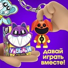 Игрушка - сюрприз «Улыбаки», фигурка, значок 10708226 - фото 2780069