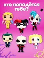 Игрушка - сюрприз Happy Valley «Отряд злодеев», фигурка, значок - Фото 4