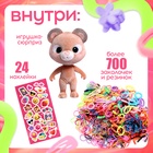 Подарочный набор «Чика BOOM», игрушка, наклейки, детские резинки и заколки - фото 32290965