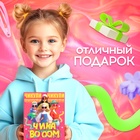 Подарочный набор «Чика BOOM», игрушка, наклейки, детские резинки и заколки 10708229 - фото 16928330