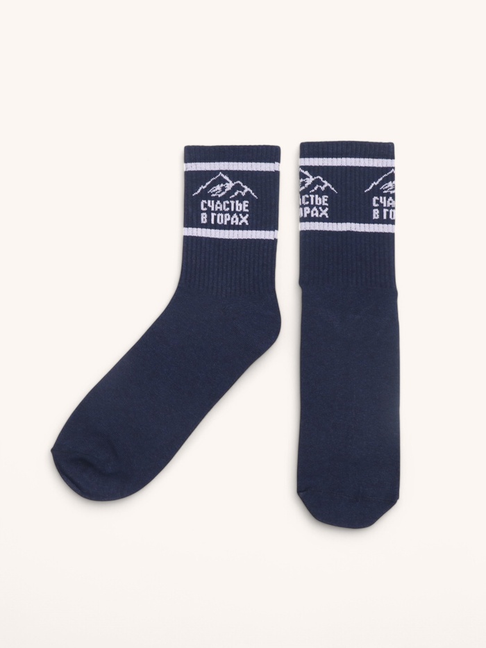 Носки мужские с принтом, чёрные «Счастье в горах» - Фото 1