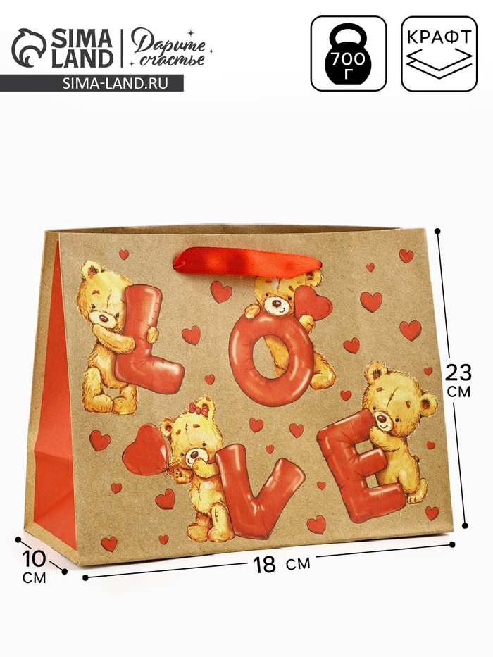 Пакет подарочный крафтовый «Любовь», MS 18×10×23 см - Фото 1