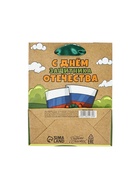 Пакет подарочный крафтовый «23 февраля», S 12 х 5.5 х 15 см - Фото 5
