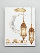 Пакет подарочный, упаковка «Священный праздник», S 12 х 15 х 5.5 см (комплект 3 шт) - фото 33992907