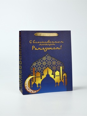 Пакет подарочный, упаковка «Рамадан», M 25.5 х 30 х 9 см 10705582