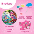 Пазл с алмазной мозаикой «Лесные феи», 77 элементов - Фото 2