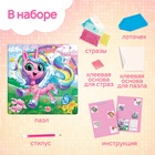 Пазл с алмазной мозаикой «Сказочный единорог», 72 элемента - Фото 2