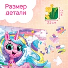 Пазл с алмазной мозаикой «Сказочный единорог», 72 элемента - Фото 4