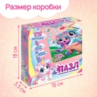 Пазл с алмазной мозаикой «Сказочный единорог», 72 элемента - Фото 5